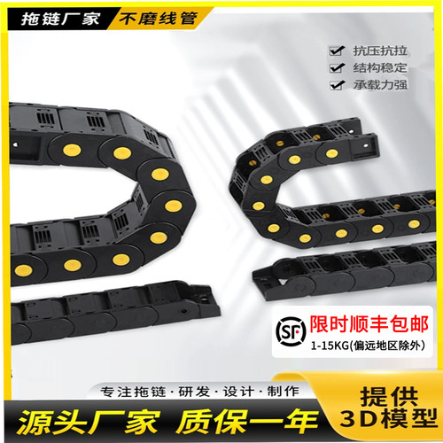 CNWSL拖链保护品质生产坦克链