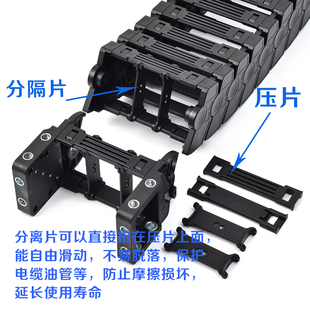 MHPUS坦克链保护电缆线槽高速静音尼龙 销售2万拖链厂家品牌同款