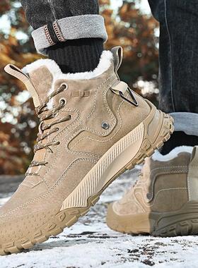 高帮鞋男士冬季户外登山工装鞋真皮休闲加绒马丁靴保暖雪地靴大棉