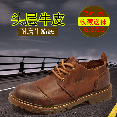 先生软底加绒休闲皮鞋