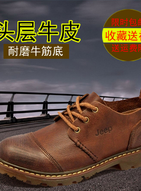 罗伯先生工装鞋男真皮大头鞋头层牛皮休闲皮鞋牛筋底软底加绒棉鞋