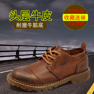 牛筋底软底加绒棉鞋 罗伯先生工装 头层牛皮休闲皮鞋 男真皮大头鞋 鞋