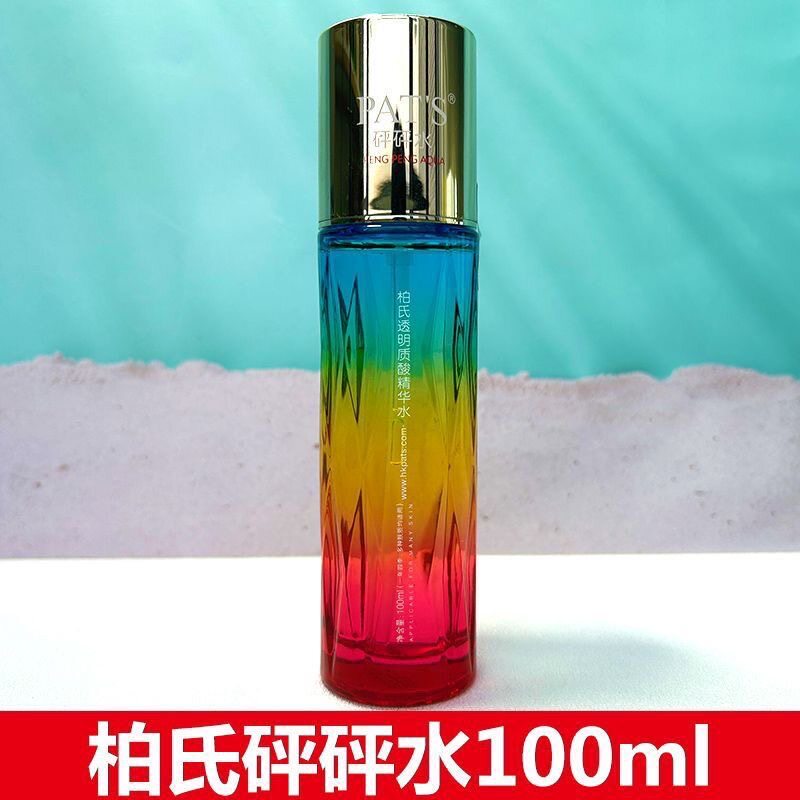 柏氏砰砰水透明质酸精华水