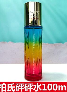 柏氏砰砰水透明质酸精华水