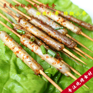 【阳光屋烧烤】湘西小串 猪鞭串 小肉串 湘西烤串半成品50串/份