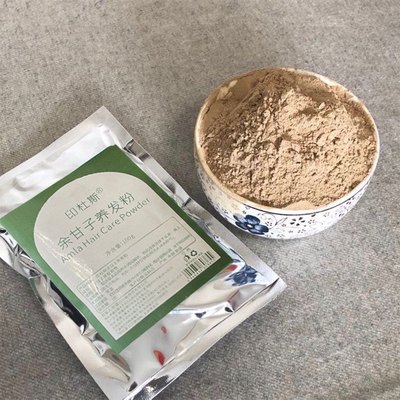 Amla powder 醋栗粉养发粉鹅莓粉余甘子粉