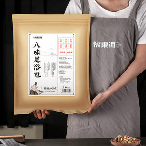 【八味肾气丸】_八味肾气丸