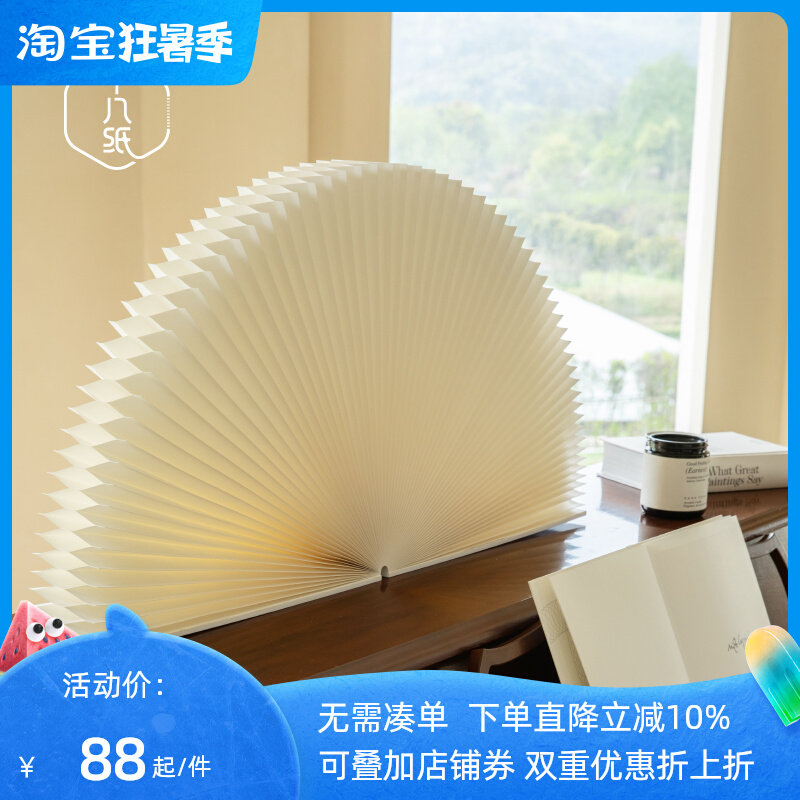十八纸风琴扇背景拍摄中国风道具纸扇折扇创意摆件拍照会场摆拍