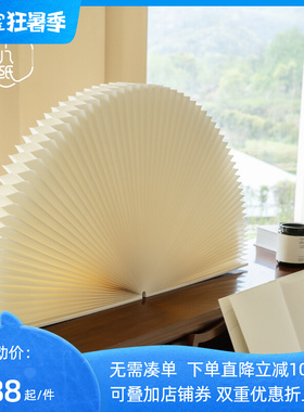 十八纸风琴扇背景拍摄中国风道具纸扇折扇创意摆件拍照会场摆拍
