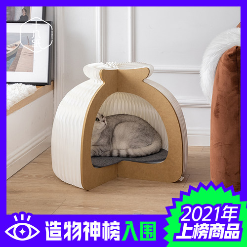 猫窝房子饰品摆件猫屋