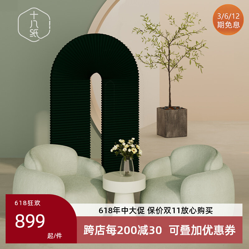 十八纸办公室隔断铁艺屏风隔板栅栏客厅卧室饭店包厢简易移动屏障