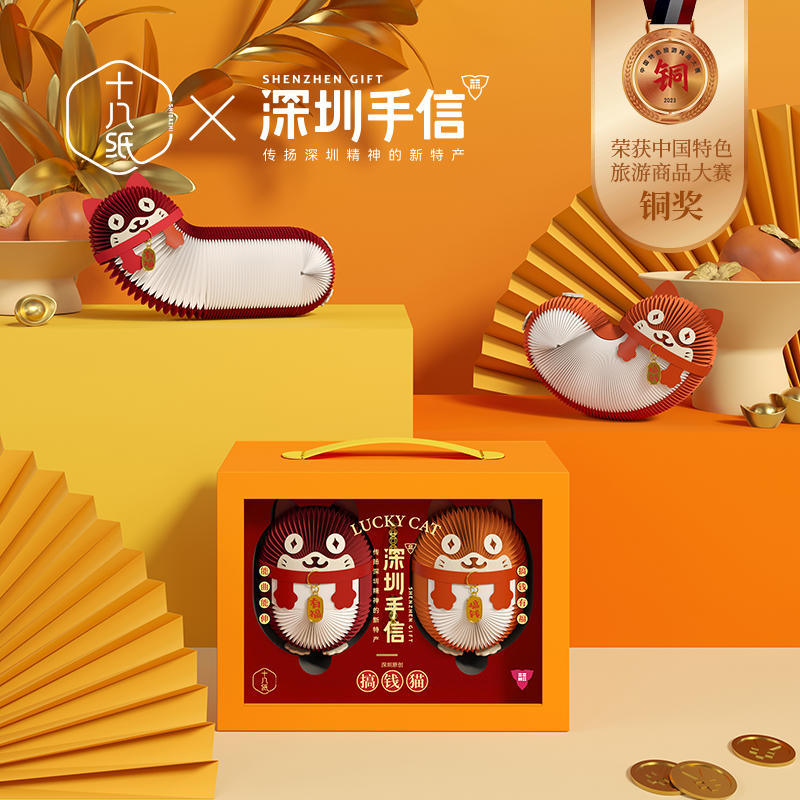 十八纸创意装饰摆件礼品解压神器