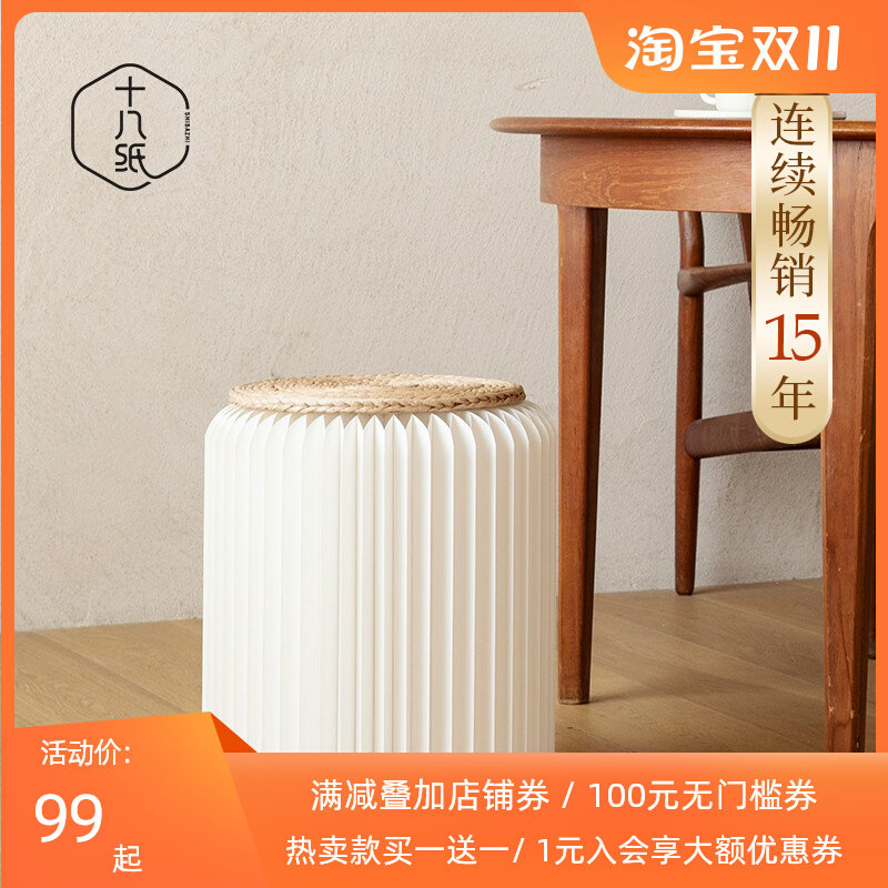 十八纸折叠凳圆凳创意时尚便携式小凳子北欧圣诞家用功能创意家具高性价比高么？