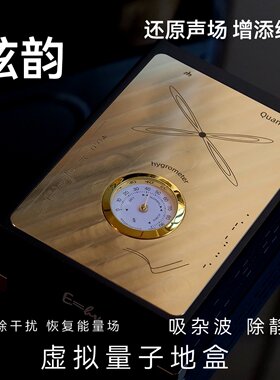 弦韵高端音响专用接地盒消除静电