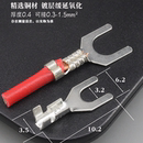 3A叉形接地环片铜鼻子内径3.2线耳4.2连接器接线端子5.2电线接头