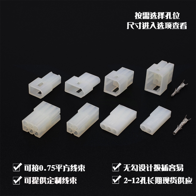电线连接器接插件接插件