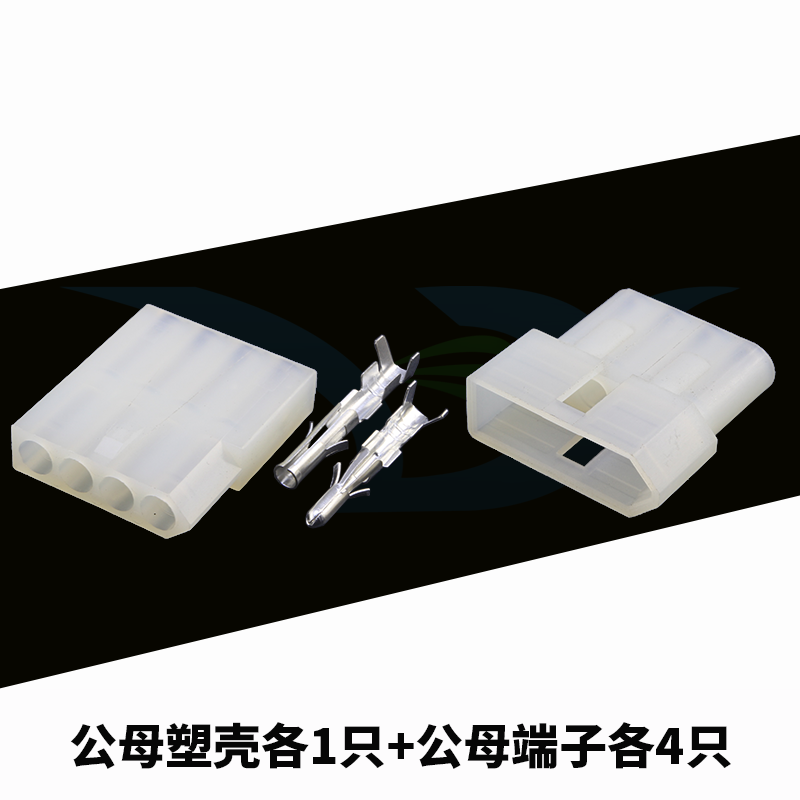 4孔连接器缝纫机绣花机
