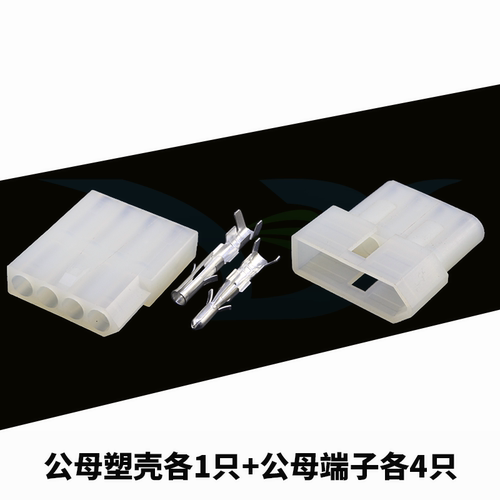 4孔连接器缝纫机绣花机