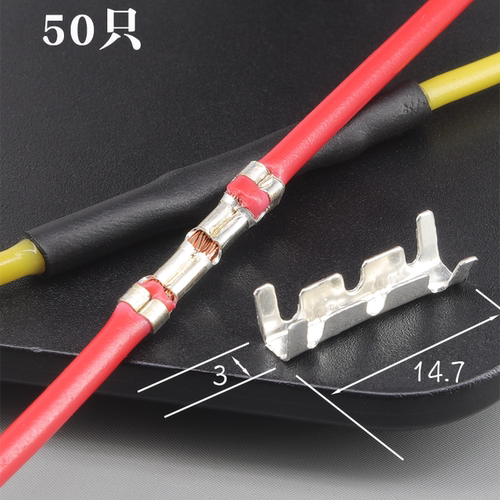 汽车中间对接加长电子