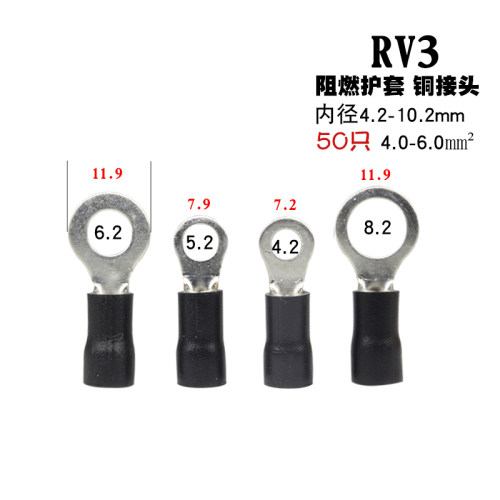 垫圈rv3冷压接线端子圆形