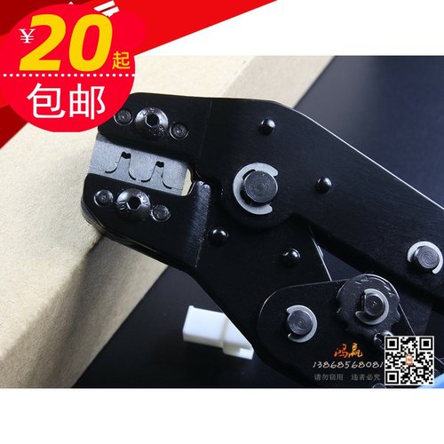 压线钳专业XH2.54 SM插簧端子接线端子PH2.0夹线压线钳压接钳HY87