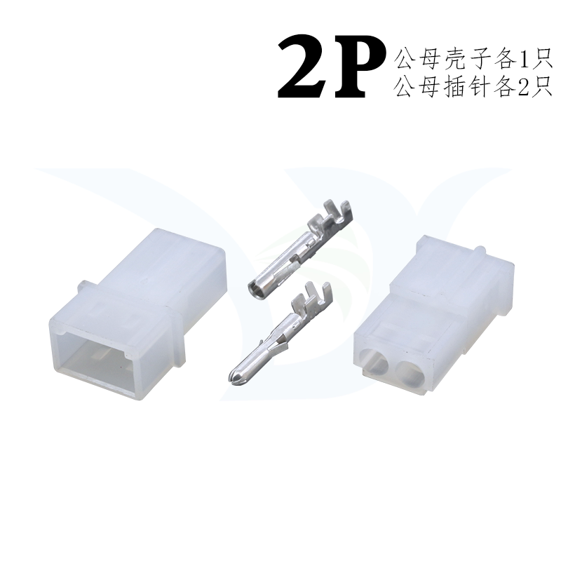 大2P连接器接线端子公母电线接头图片