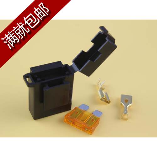 热销电线接头车用端子保险丝座