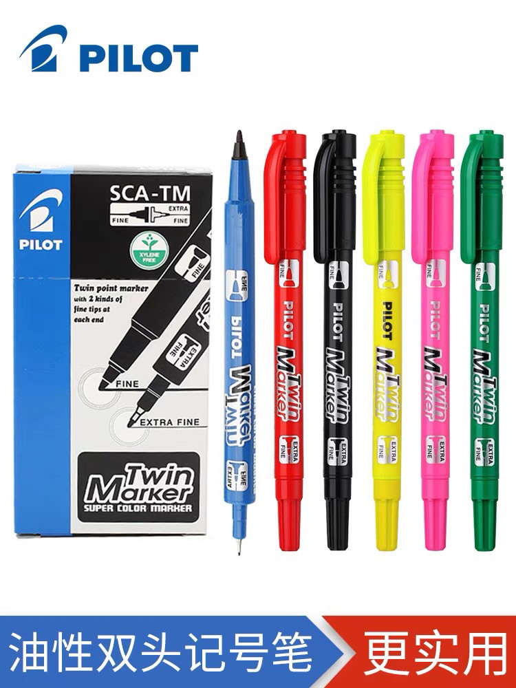 日本PILOT百乐记号笔油性不掉色小双头粗细勾线速干马克笔防水,文具电教/文化用品/商务用品,记号笔,淘宝优惠券,粉丝福利购,淘宝优惠卷
