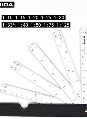 日本进口UCHIDA内田扇形比例尺漫画建筑设计绘图用折叠比例尺