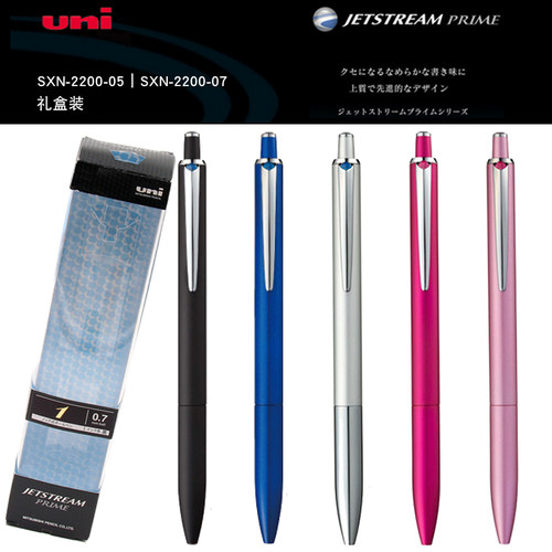 中油笔uni/三菱铅笔金属杆中油笔