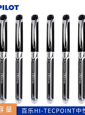 日本PILOT百乐BXGPN-V10中性笔HI-TECPOINT水笔中性笔签字笔1.0mm