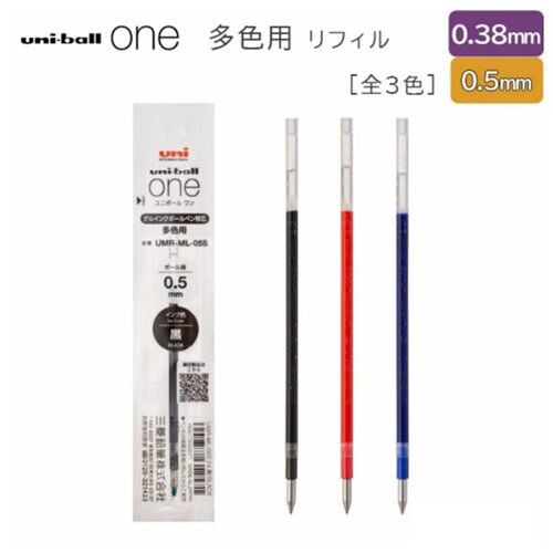 UNI三菱uniball 3迷你小浓芯UMR-ML多色旋转切换3色笔芯中性替芯