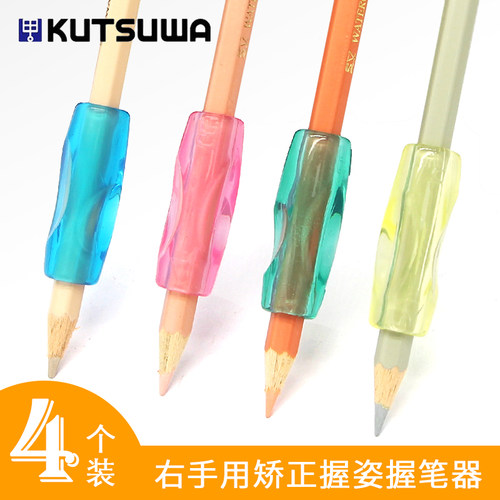 小学生铅笔矫正握姿幼儿园