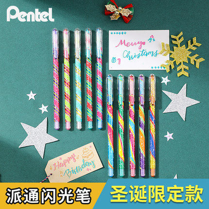 派通闪光笔圣诞限定啫喱笔K110