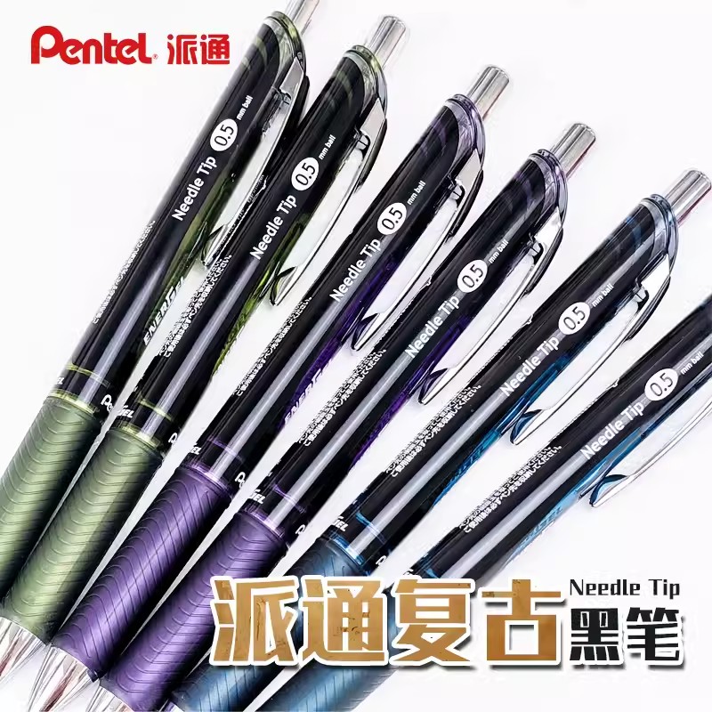 20周年限定中性笔Pentel派通速干