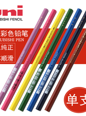 日本UNI三菱 880彩色铅笔 油性彩铅绘画填色笔涂色图画笔36色单支