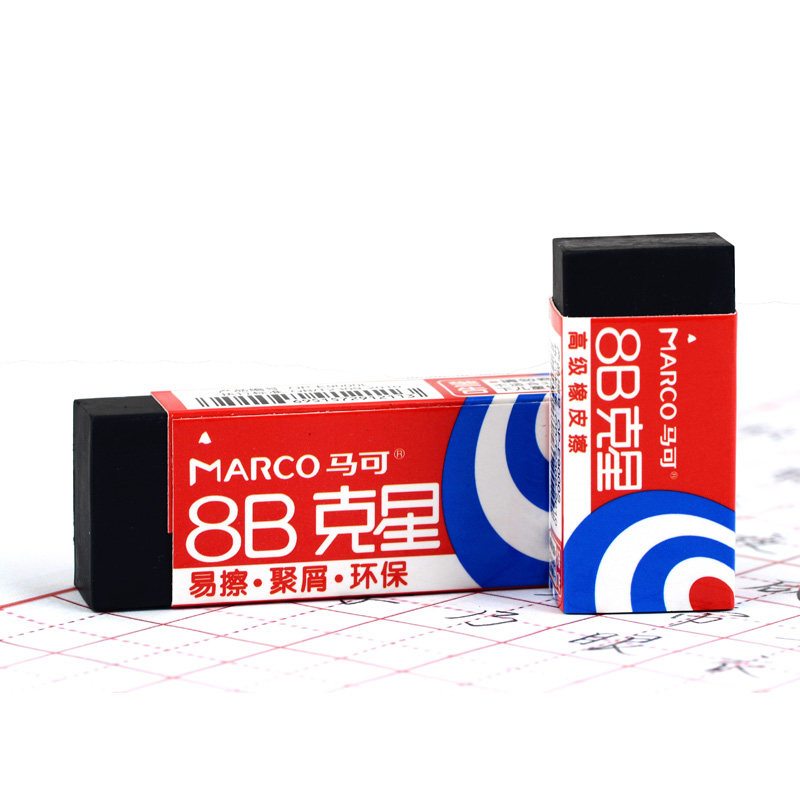 Mark Sketch eraser major write to work in an office student Fine Arts painting 8B Nemesis rubber E9000in the Electronic Dictionary/Electronic paper book/Stationery , Everyday school supplies , Eraser  category - from Buy2taobao.com to provide professional Taobao agent buy service