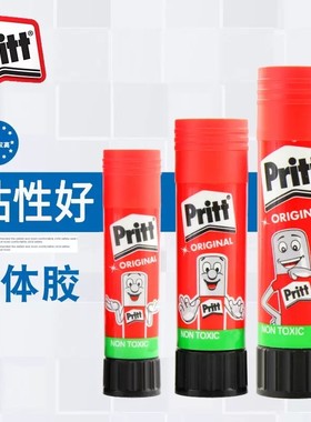 百特固体胶棒11g22g43固体胶水 学生胶棒 办公胶棒