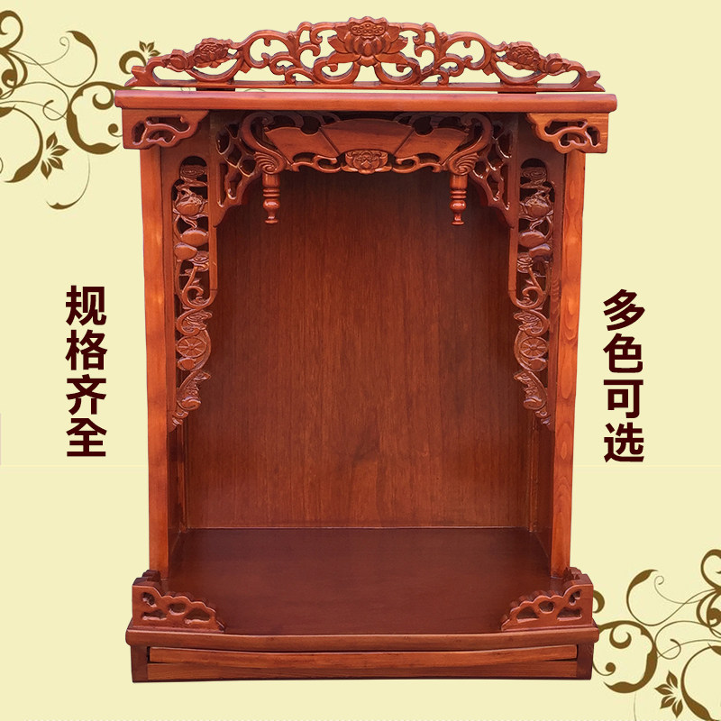 佛龛柜实木供桌神台家用佛台香案神龛菩萨柜子挂墙家用小佛柜佛翕