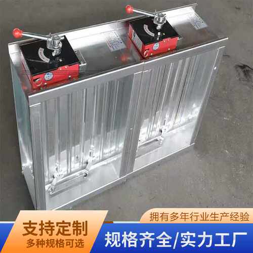 防火阀70度280度远控排烟阀手动电动风量调节阀止回阀3C防火阀