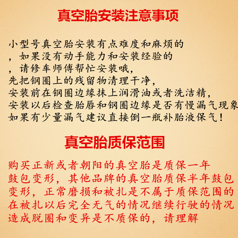 小电动滑板车轮胎70/65-6.5 3.50-6 10x2.70-6.5希洛普10寸真空胎 电动车/配件/交通工具 电动车外胎 原图主图