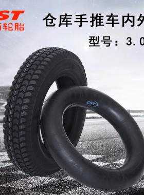 正新3.00-8轮胎小电动三轮车老年代步车胎3.253.00-8内外胎真空胎