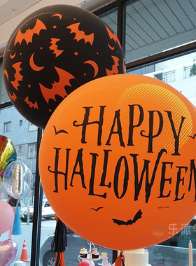 36寸圆形南瓜脸蜘蛛万圣节气球鬼节装饰 Qualatex sempertex