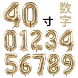 ins40寸白金数字气球女孩生日外景拍照道具户外野餐生日派对装饰