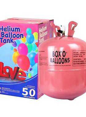 高纯安全氦气罐 生日派对婚礼婚庆飘空气球装饰 婚庆用品