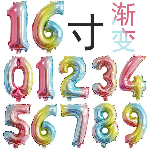 数字铝膜气球儿童派对布置装饰