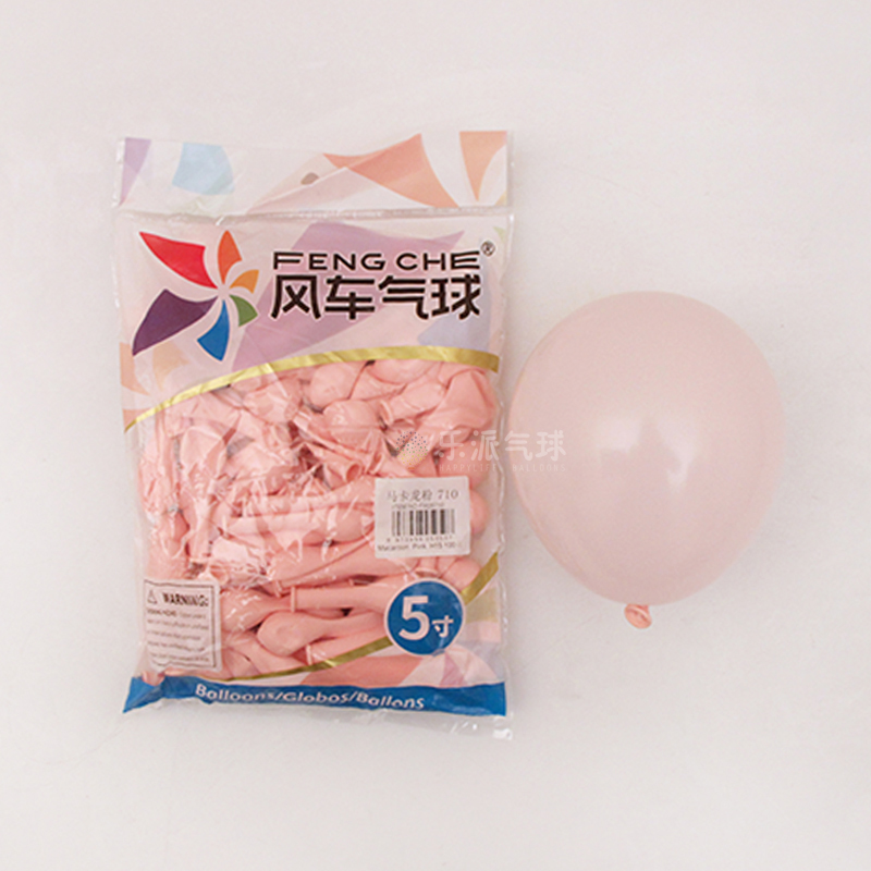 风车马卡龙色系圆形气球
