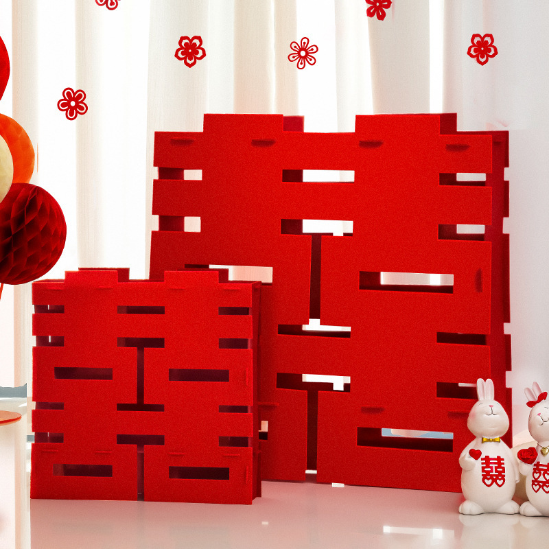 镂空双喜字立体喜婚房装饰