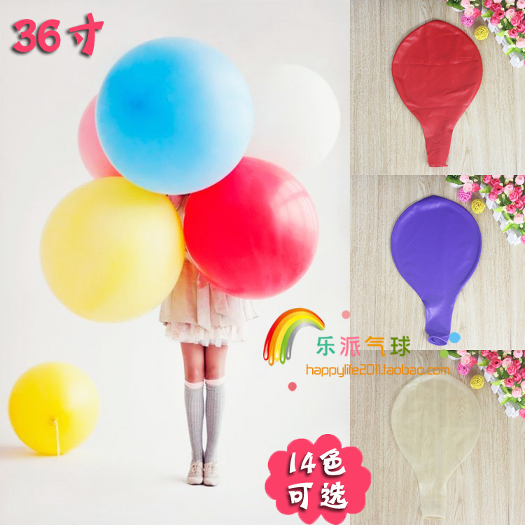 36´ç¼ÓºñÔ²ÐÎÈ齺´ó±âÆøÇò Ì챬µØ±¬Çò »éÀñÅɶԲ¼ÖûéÉ´ÅÄÕÕÆøÇò