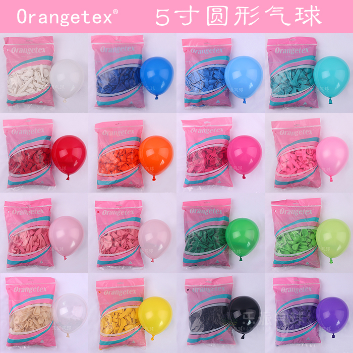 O牌5寸标准色圆形气球